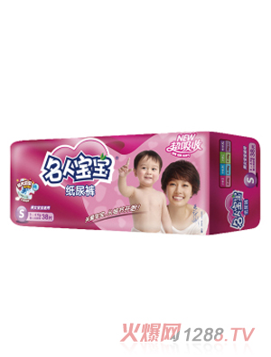 名人宝宝纸尿裤超吸收系列S码38片