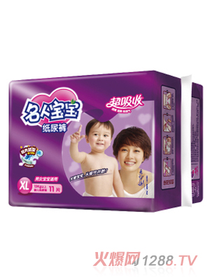 名人宝宝纸尿裤超吸收系列XL码11片