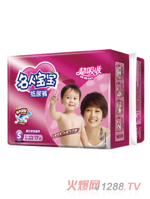 名人宝宝纸尿裤超吸收系列S码17片