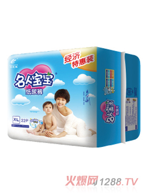 名人宝宝纸尿裤经济装XL码22片