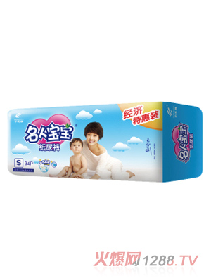 名人宝宝纸尿裤经济装S码34片