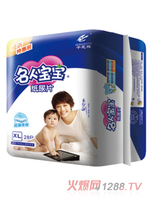名人宝宝纸尿片经济装XL码28片