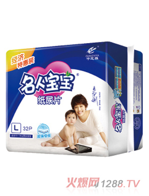 名人宝宝纸尿片经济装L码32片