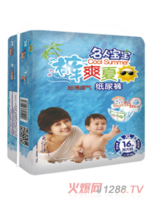 名人宝宝纸尿裤裤爽夏日系列XL码16片
