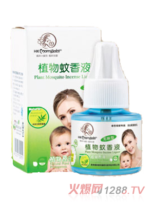 香港妈咪宝贝植物蚊香液45ml