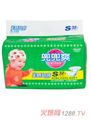 兜兜爽无感超薄纸尿裤