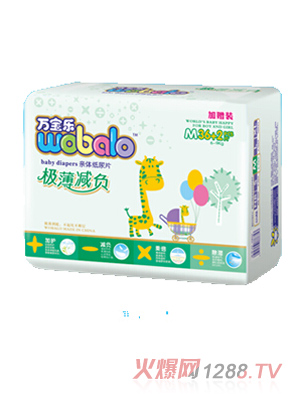 万宝乐极薄减负纸尿片