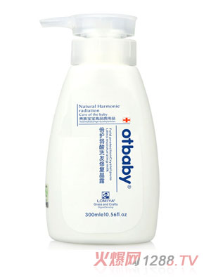 otbaby倍护弱酸洗发修复晶露