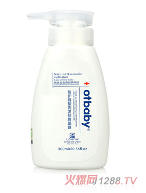 otbaby倍护弱酸洗发祛屑晶露