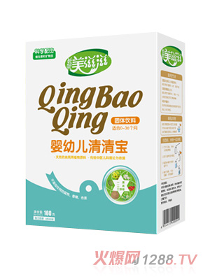 美滋滋嬰幼兒清清寶