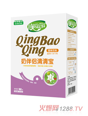 美滋滋奶伴侶清清寶