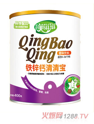 美滋滋鐵鋅鈣清清寶