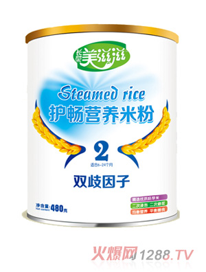 雙歧因子2段