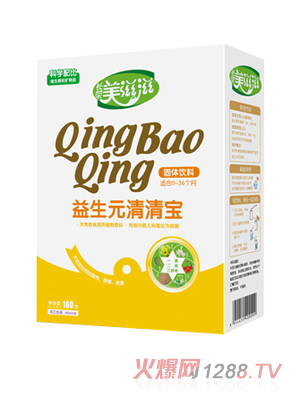 美滋滋益生元清清寶