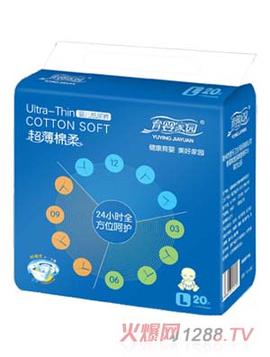 育婴家园超薄棉柔婴儿纸尿裤L码