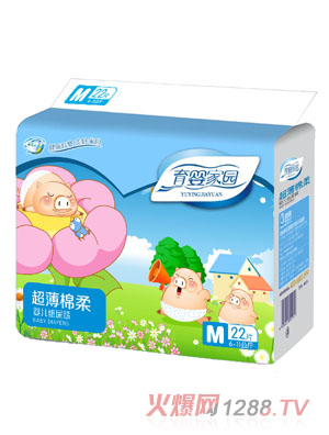 育婴家园超薄棉柔婴儿纸尿裤M码22片