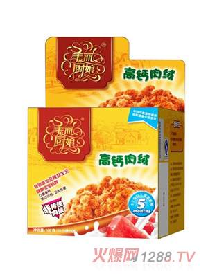 美麗廚娘高鈣肉絨