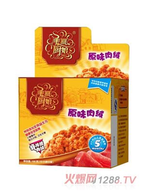 美麗廚娘原味肉絨