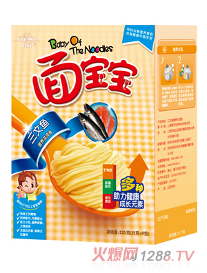面寶寶三文魚(yú)龍須面