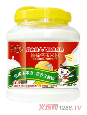 爱之蓝铁锌钙玉米粉800g透明桶装