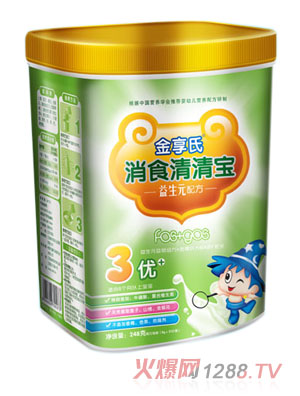 248gʳͰװ屦