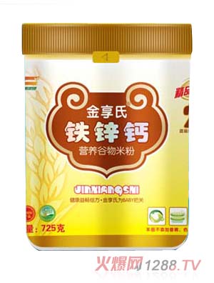 пӪ׷725g