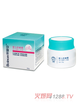 保婴安婴儿防皴霜