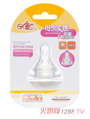 日康母乳實感標口十字孔奶嘴