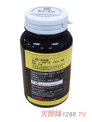 盈美健B-胡萝卜素软胶囊