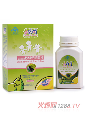 小贝丁果味铁锌钙片