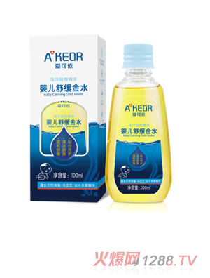 ������Ӥ���滺��ˮ