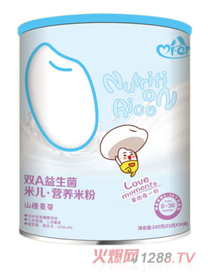 米儿双A益生菌山楂麦芽营养米粉