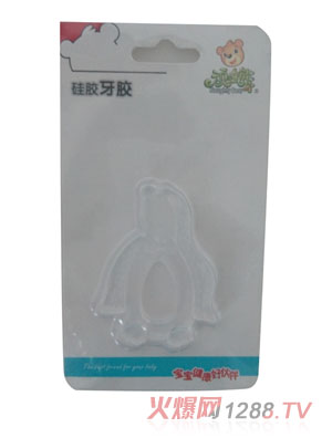 顽皮熊企鹅硅胶牙胶