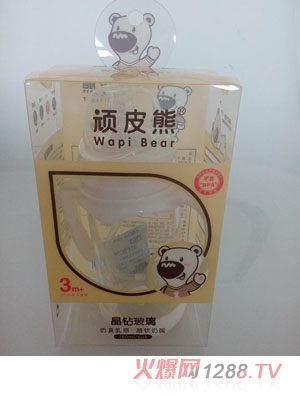 顽皮熊晶钻玻璃奶瓶180ml白色