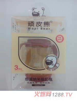 顽皮熊感温纳米银奶瓶200ml