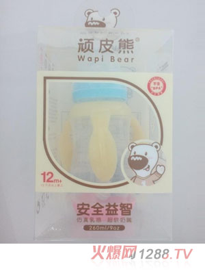 顽皮熊安全益智奶瓶260ml