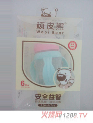顽皮熊安全益智奶瓶220ml