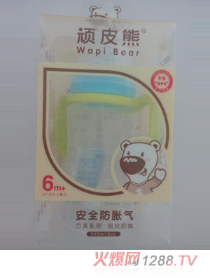 顽皮熊安全防胀气奶瓶150ml绿色