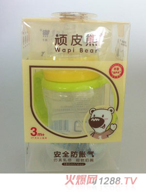 顽皮熊安全防胀气婴儿奶瓶180ml