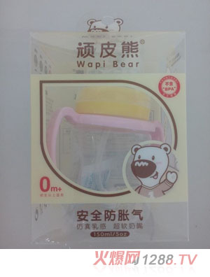 顽皮熊安全防胀气婴儿奶瓶150ml