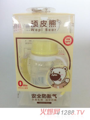 顽皮熊安全防胀气婴儿奶瓶320ml