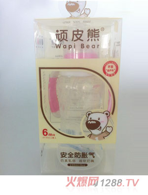 顽皮熊安全防胀气婴儿奶瓶240ml