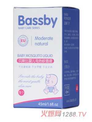 ˹ӤҺBSH02645ml
