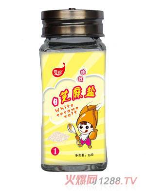 每珍白芝麻盐1段