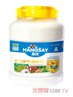 皇仕益生元护肠配方配方优+智护营养米粉