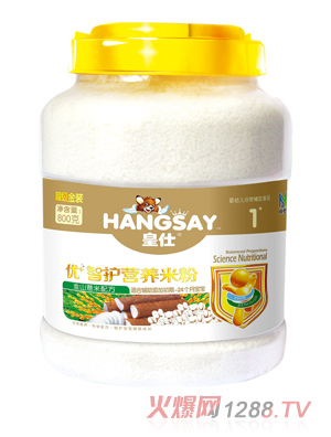 皇仕淮山薏米配方优+智护营养米粉