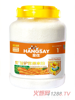 皇仕AA胡萝卜配方优+智护营养米粉