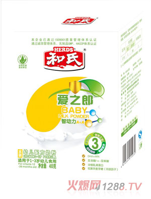 爱之郎金装幼儿3段配方牛奶粉盒装