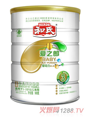 爱之郎金装幼儿3段配方牛奶粉