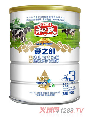 爱之郎金钻幼儿3段配方牛奶粉